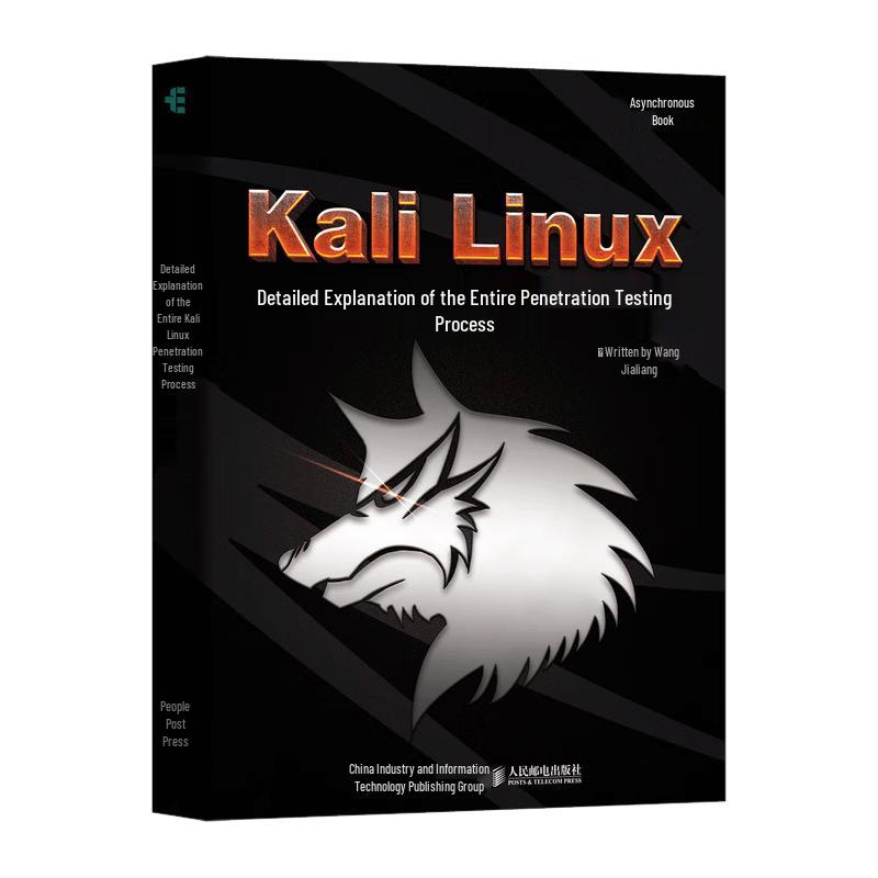 Kali Linux Penetration Testing Guide