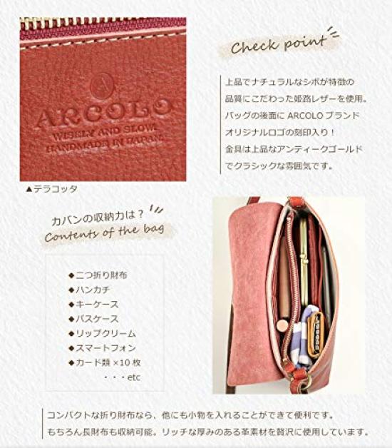 Alcoro Geldbörse aus echtem Leder, Hergestellt in Japan mit Himeji-Leder (Terrakotta)