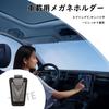 Sunglasses Car Glasses Car Sunglasses Car Sun Visor Sunglasses Easy Magnetic Car Glasses Glasses Clip Holder, Clip, Storage, Clip, Installation, Case,