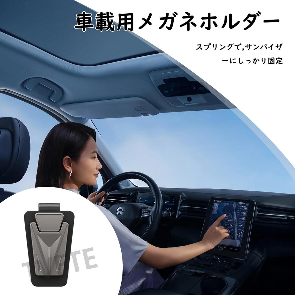 Sunglasses Car Glasses Car Sunglasses Car Sun Visor Sunglasses Easy Magnetic Car Glasses Glasses Clip Holder, Clip, Storage, Clip, Installation, Case,