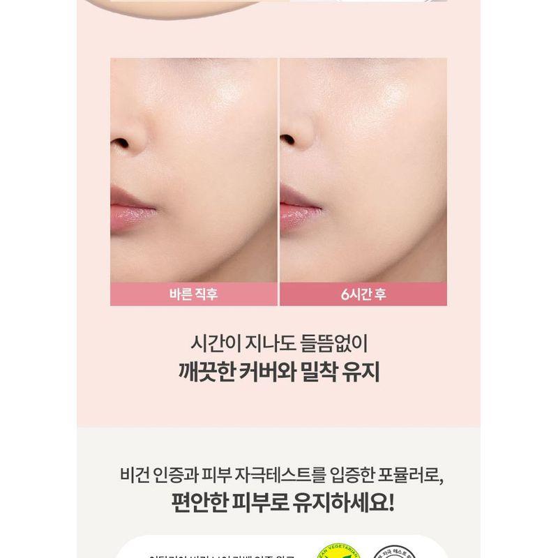 BANILA CO - Covericious Ultimate White Cushion Moisture - 5 Colors