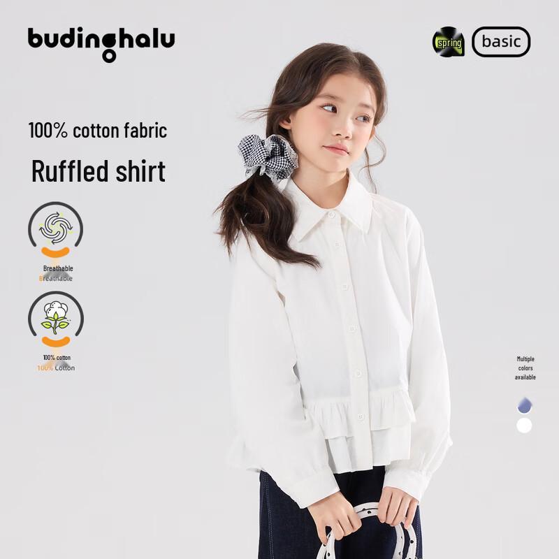 Pudding Haru Girls Sweet Ruffled Cotton Blouse 140