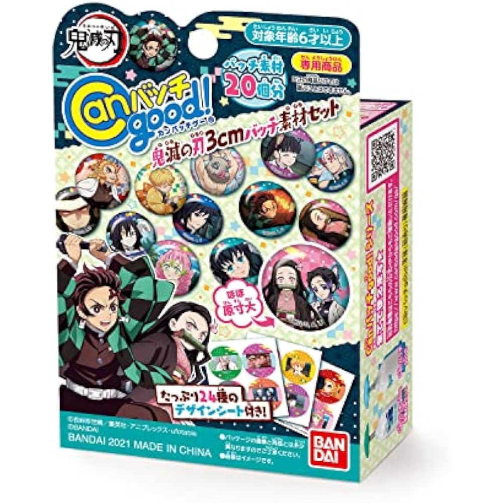 Can batch good! Demon Slayer 3cm batch material set