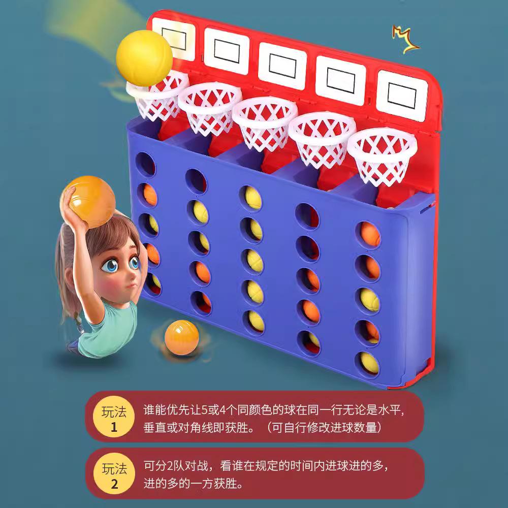 Desktop Fun Basket Machine Indoor Dunk Basket King Game Logic Thinking Interactive Entertainment Four-Game