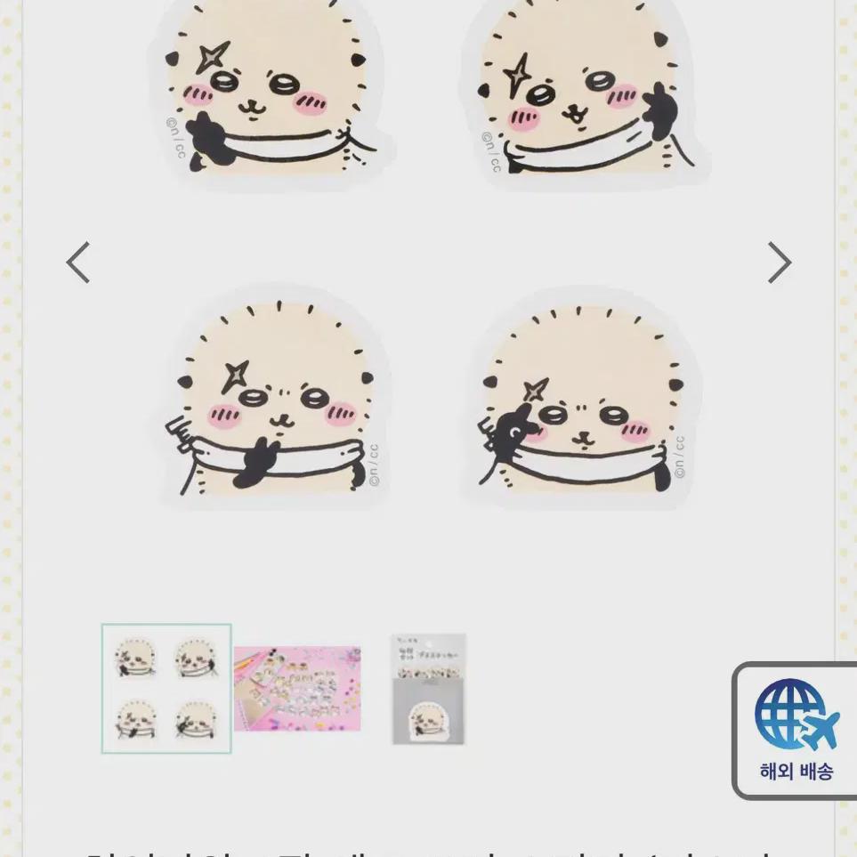 

Chikawa Monzakugy Racco Die-cut Seal Sticker Set 4 Pcs