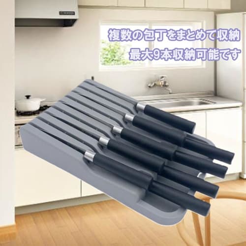 yuusaki Knife Stand, Knife Storage, Knife Holder, Knife Case, Holds 9 Knives, Horizontal Storage, Knife Holder, Under-Sink Kitchen Storage, Space-Savi