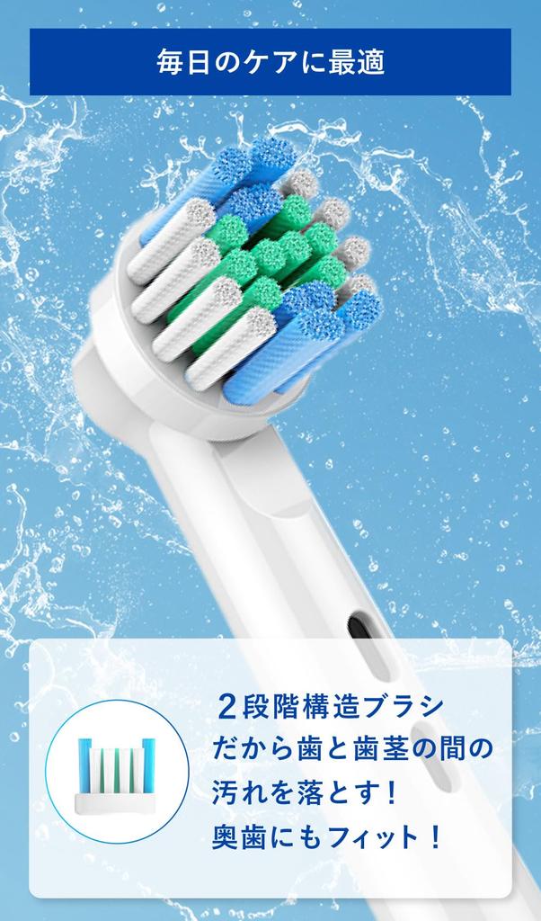 Compatible Lab Replacement Brush Set for Braun Electric EB17 Daily Pack of 4 Oral-B Toothbrushes, Regular, Care,