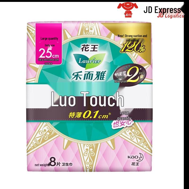 Laurier Zero Feel Sanitary Napkins & Overnight Pants