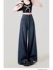 Plus Size Women's Retro Fleece-Lined Jeans: Loose High-Waisted Slimming Straight-Wide Leg Pants for Autumn/Winter 2024