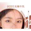 xixi - Sweet Dimple Lip Liner - 4 Colors