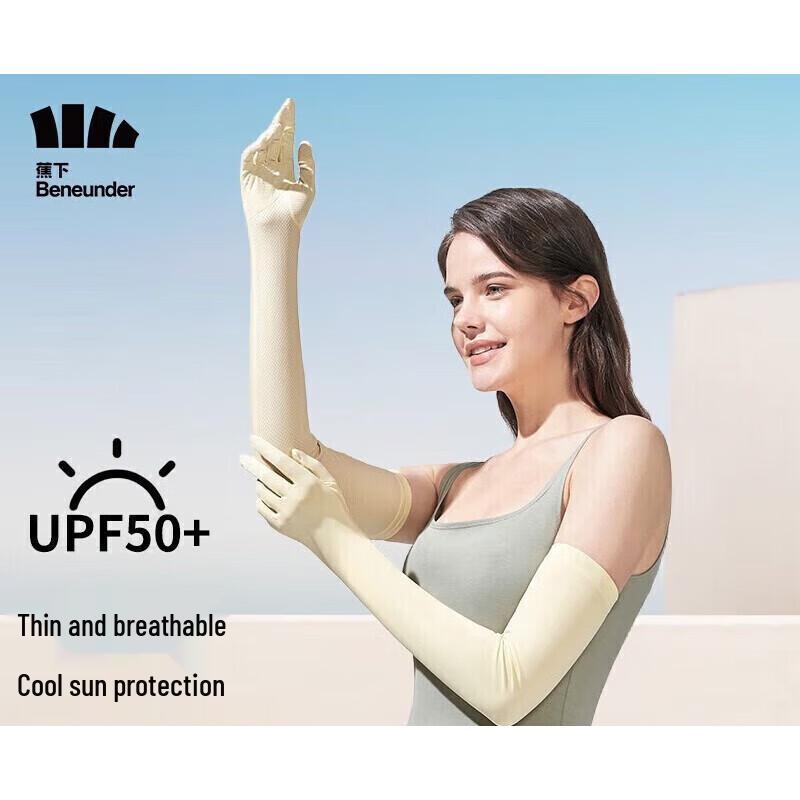 Jiaoxia Long Ice Silk Sun Protection Gloves