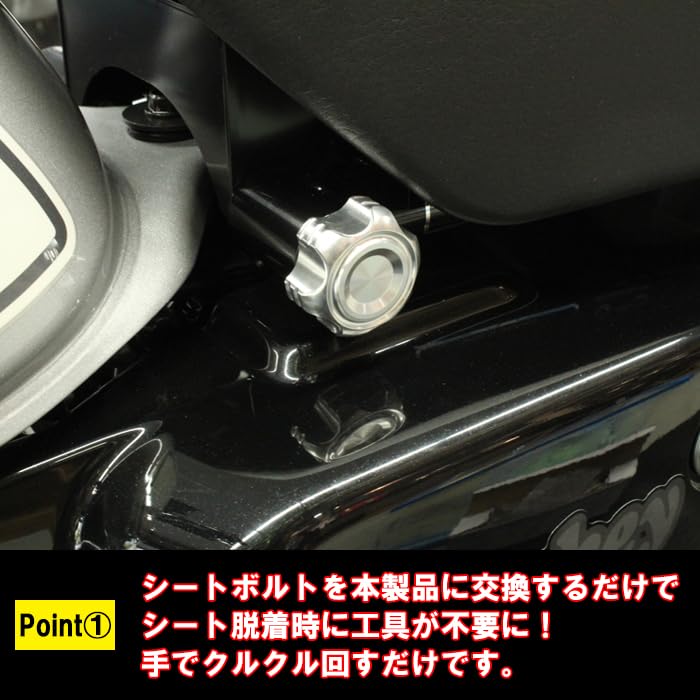 Easy Seat Bolts for Honda Monkey 125 Dedicated Aluminum JB02 JB03 Compatible Monkey125 Seat