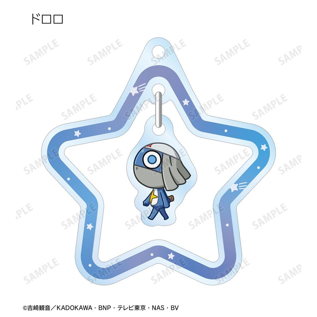 Anime Trading Chibi Toko Swaying Acrylic Keychains Box of 11 "Sergeant Keroro" ver.A