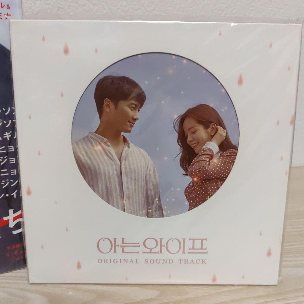 [USED] Ji Sung (Familiar Wife) Korean Original Soundtrack CD (Bonus Book Included)