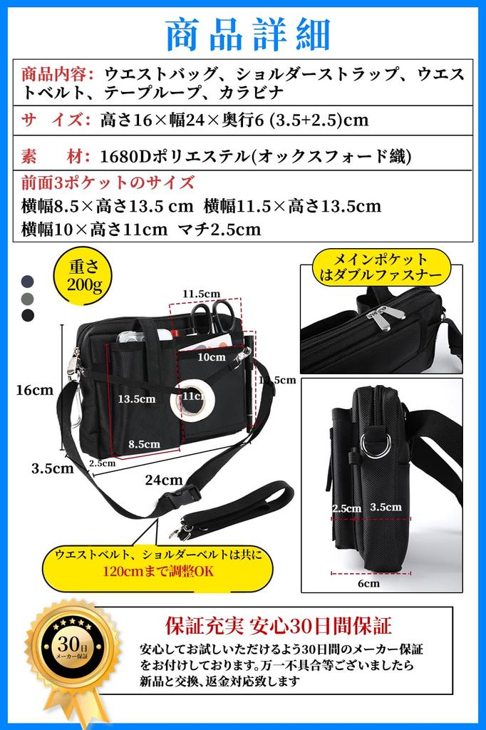 ALL BEFORE Multifunctional Waist Nurse Double 8 Shoulder Pen 6cm Gusset Size Navy [CARRY ONE] Bag, Tool/Stationery Pouch, Pouch, Gusseted, Zipper,