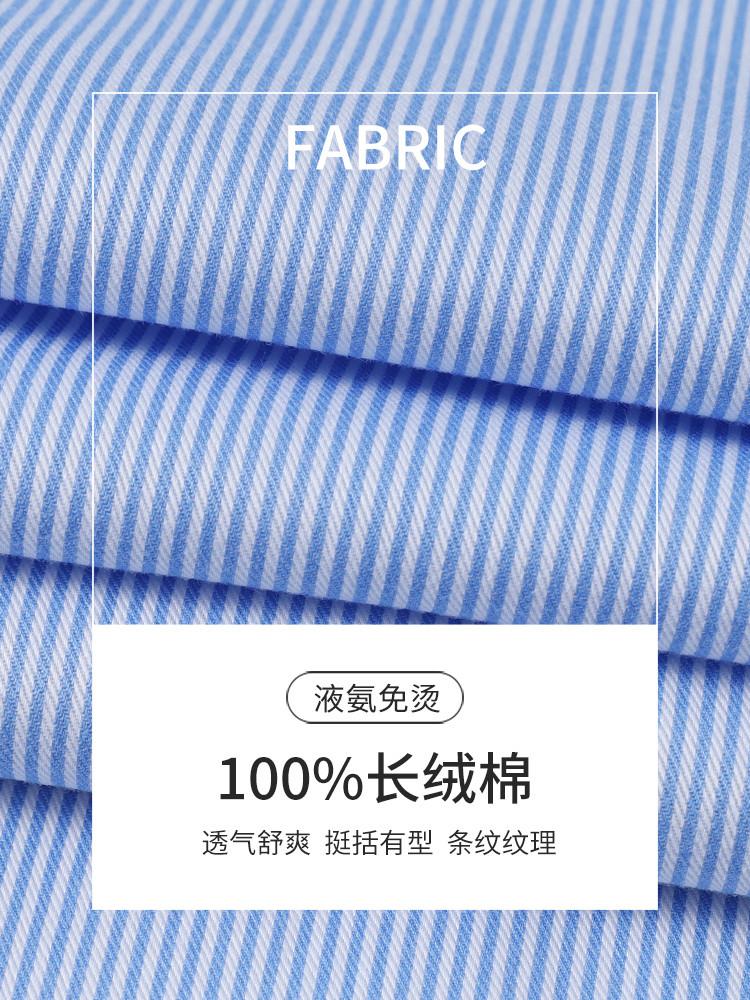100% Long Staple Cotton Liquid Ammonia Non-Ironing Comfortable and Easy To Maintain Business Casual Men's Short-Sleeved Shirt