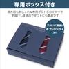 [Orihica] One-Touch Tie 2-Piece Set with Box, Easy to Put On and Take Off, Zipper Tie, Gift, Present, Men's, Wine, Navy, 3-3 Free Size