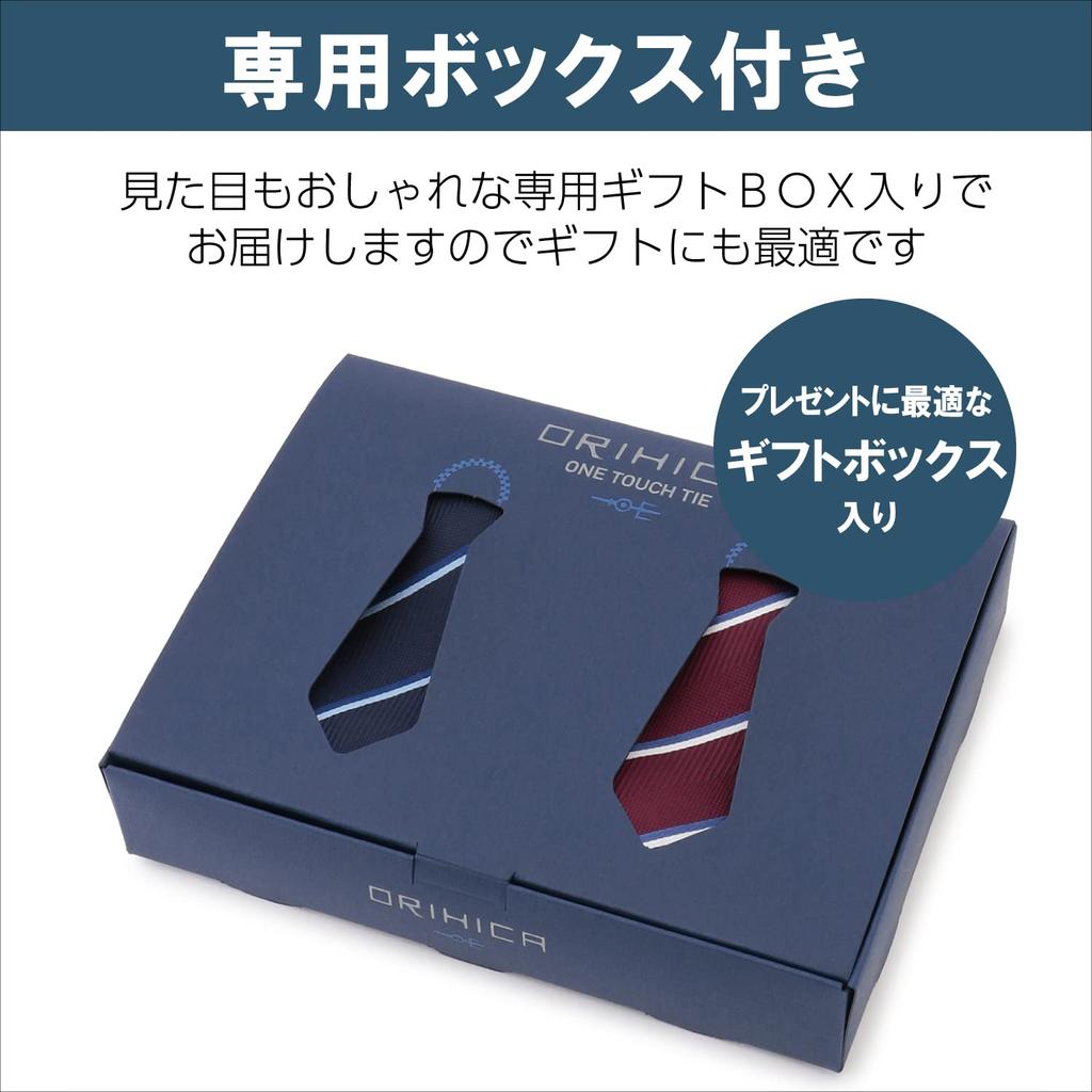 [Orihica] One-Touch Tie 2-Piece Set with Box, Easy to Put On and Take Off, Zipper Tie, Gift, Present, Men's, Wine, Navy, 3-3 Free Size