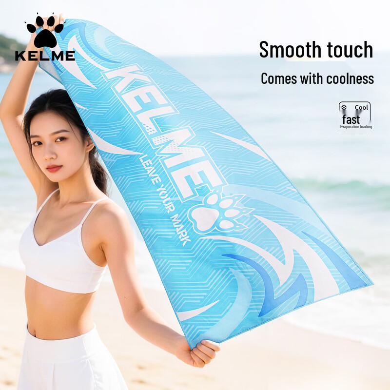 KELME Cooling Sports Towel