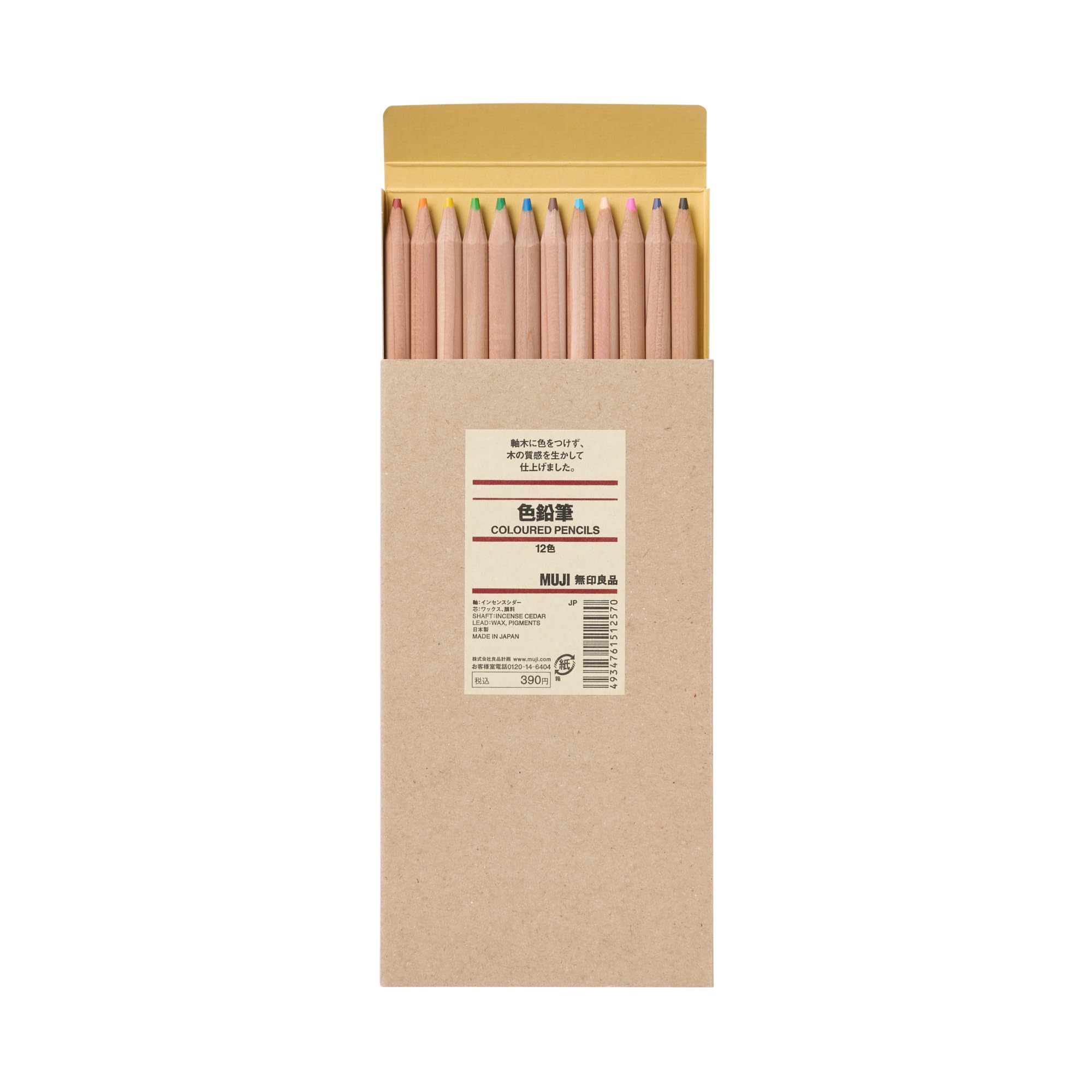 

MUJI colored pencils 12 colors NFB13A6S