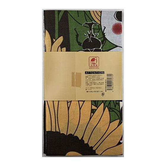 Yagi Sei Tenugui "Summer Vacation" Lucky Cat Printed Tenugui, Made In Japan, Good Luck Charm, Sunflower, Kids, Summer, Travel, Tapestry, Decoration,