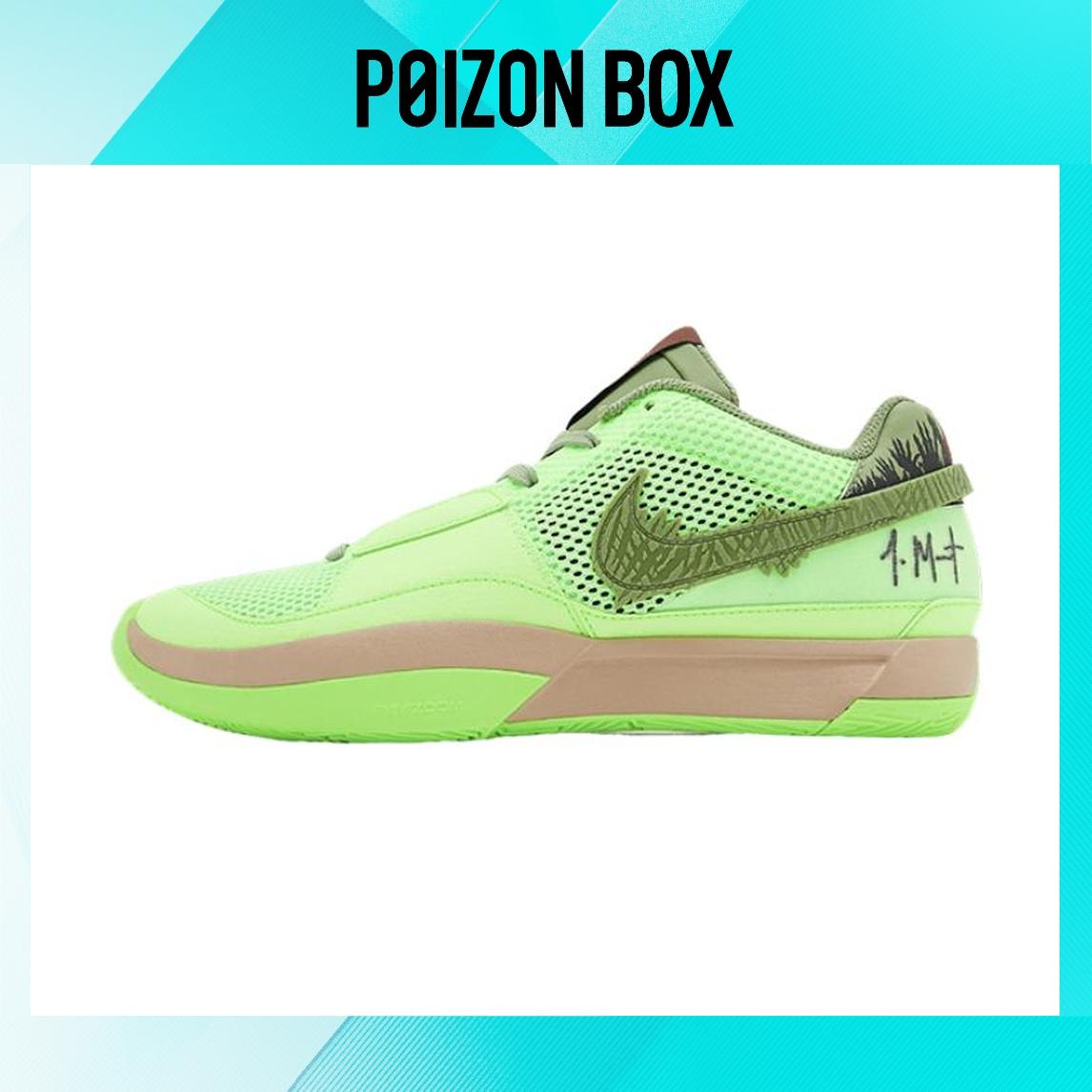 

Nike Ja 1 Running shoes Kids