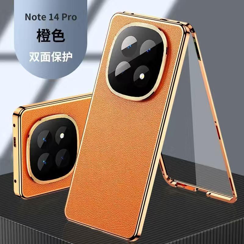 360 Full Case For Xiaomi Poco X7 Case Tempered Glass Leather Cover For POCO X7 Redmi Note14 Pro 5G Double Sided Protect Bumper