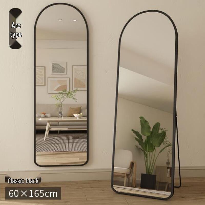 Shouli Zhanshen Full-Length Floor & Wall Dressing Mirror