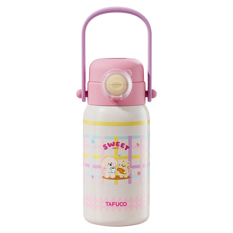 TAFUCO 550ML Kids 316 Stainless Steel Dual-Drink Insulated Straw Cup