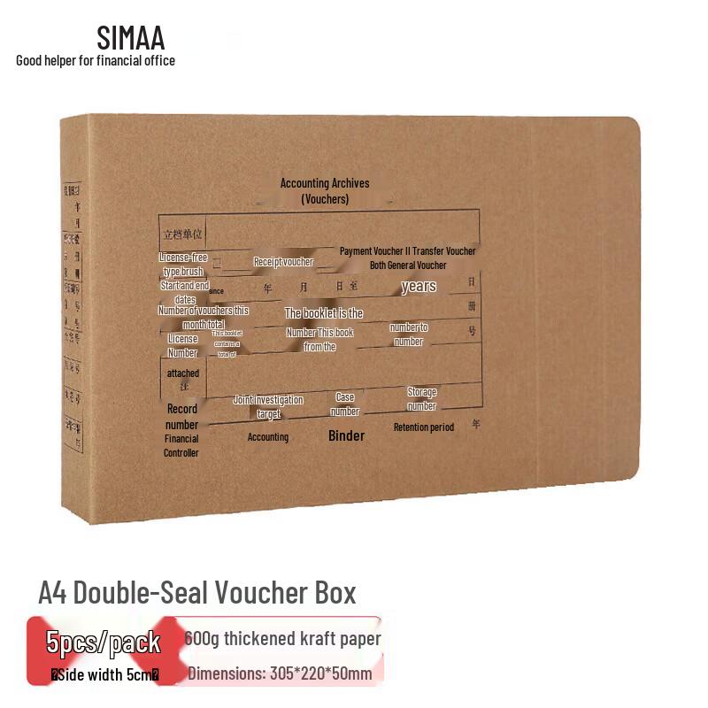 Xima A4 Landscape Double Seal Document Box