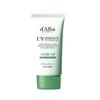 Waterfull Green Tone-Up Sun Cream Redness Coverage Lightweight Moist Finish 50ml