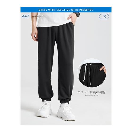 [HISDERN] 302Air "Cool to the touch" Draping feel, Comfortable Sweatpants, Men's Sweatpants, Easy to mix and match, Summer Cooling Trousers,