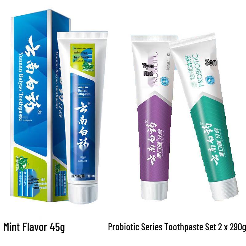 

Yunnan Baiyao Classic & Probiotic Toothpaste Set
