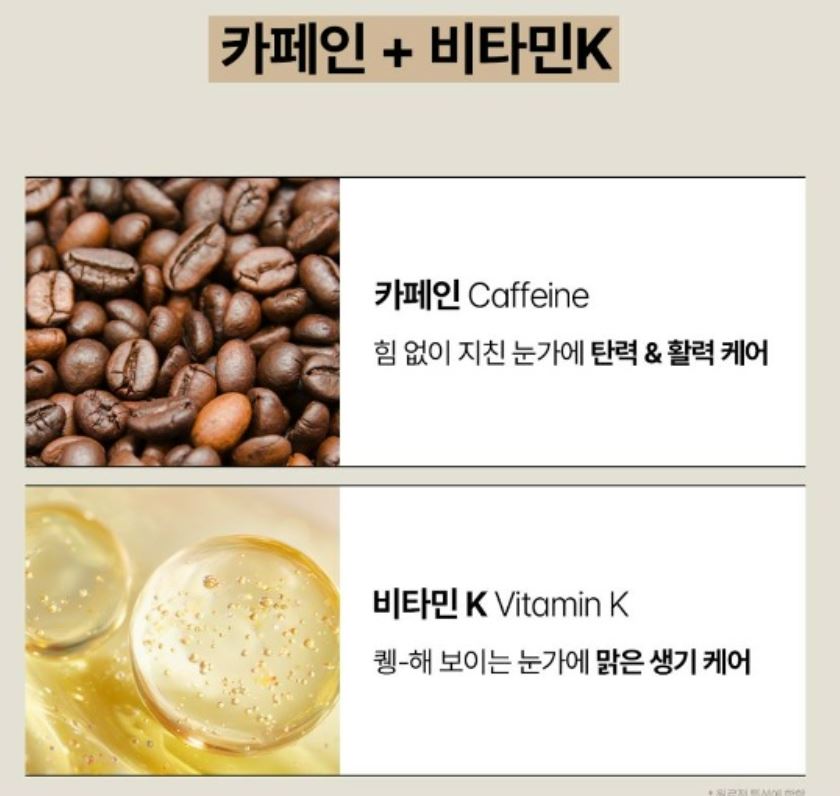 VT Koffein Augenpads 60 Stück — Feuchtigkeitsspendende & Revitalisierende Augenpads (110 ml)