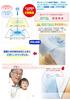 Manufacturer Direct: Waterproof Terry Sheet (for Bedwetting and Nursing Care), Single Size 100 x 205 cm (with Elastic) (Blue)