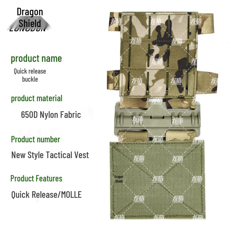 Dragon Shield Tactical Vest MOLLE Quick Release Buckles