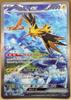 Card Game Zapdos Ex SV2A SV2A SAR [trc-109085] [Used] Pokémon 204/165