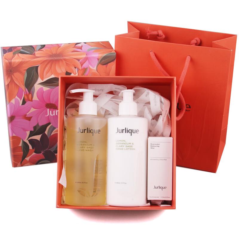 Jurlique Lemon Geranium Hand Care Gift Set