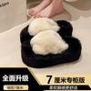 Women Fluffy Slippers Cross Plush Cozy House Shoes Furry Open Toe Indoor Outdoor Slip Warm Anti Skid Sole