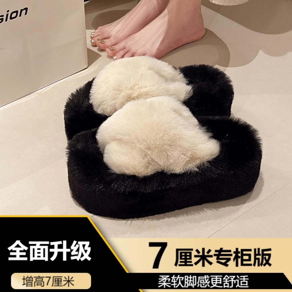 Women Fluffy Slippers Cross Plush Cozy House Shoes Furry Open Toe Indoor Outdoor Slip Warm Anti Skid Sole