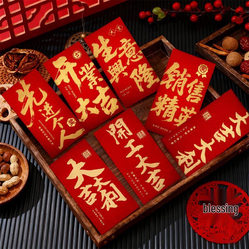 Auspicious Red Envelope: Creative, Festive, High-End Fortune Packet