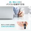 Sanwa Supply Bluetooth Pen Mouse (Rechargeable) MA-PBB317DS