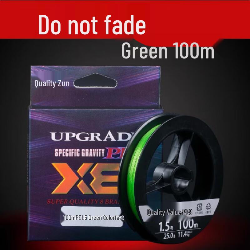 Oeny Высокопрочная 8-жильная плетёная леска из ПЭ 1.5#