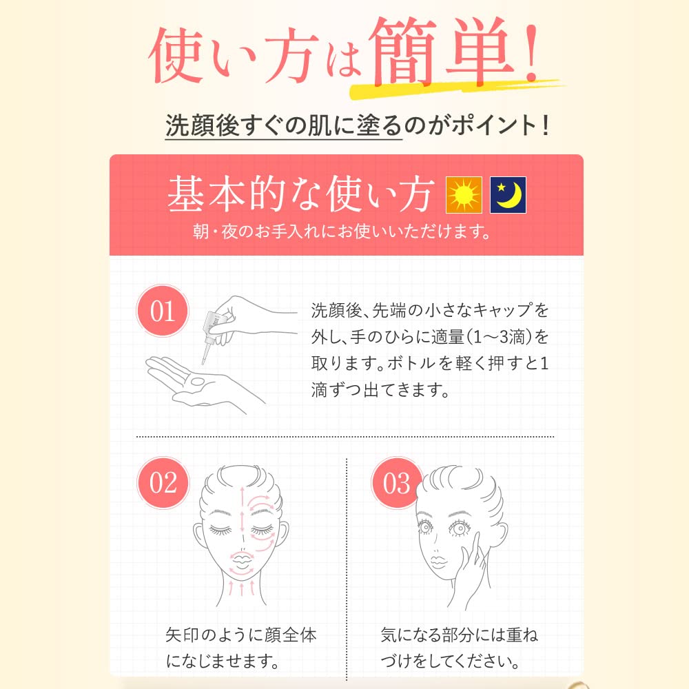 Ozio Beauty Opener 18mL Membrane Serum, (Eggshell Serum/Eggshell Membrane/Aging Care/Firming)