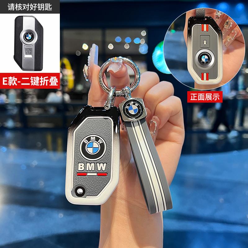 Hot 2025 Flip Key Case Full Cover Fob For BMW R1250GS R1200GS C400gt F750GS F850GS K1600B K1600GT R1200RS R1200RT F900R F900XR M