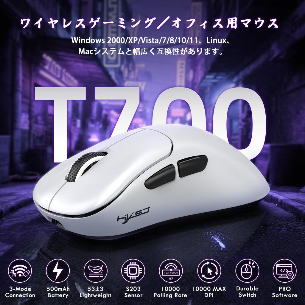 ZIYOULANG T700 Kabellose Gaming-Maus mit 3 und 10000 S203 Kabelgebunden Ergonomisch 500mAh Langlebig HUANO Hoch Ideal für Büroarbeit und FPS Wert für Perfekt