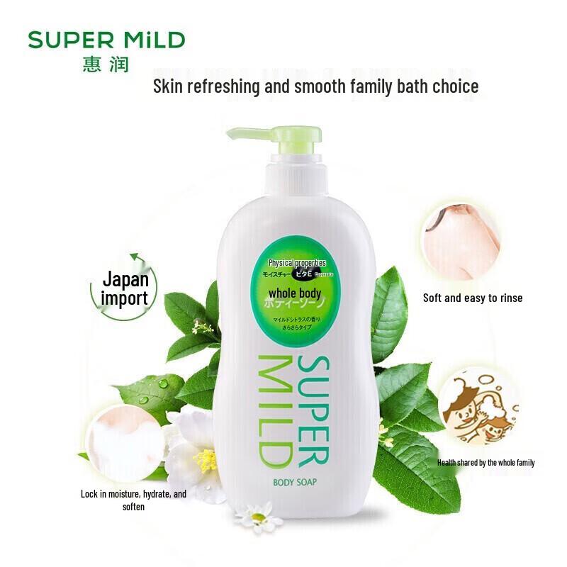 Shiseido Fressy Body Wash