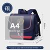 Children's Ergonomic Spine-Protective School Backpack