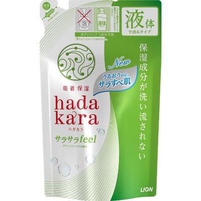 Lion Lion Hadakara Body Soap Smooth Type Green Citrus Scent Refill 340ml