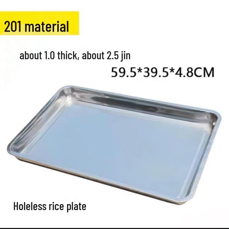 WUHE HC Stainless Steel Rectangular Steaming Tray